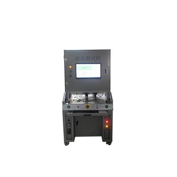 鍵盤多功能單工位測試機 KR-KBM-Function-1001010201